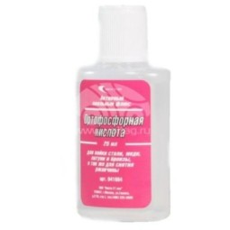 AAZ0209 Ortofosforik asit (25 ml)